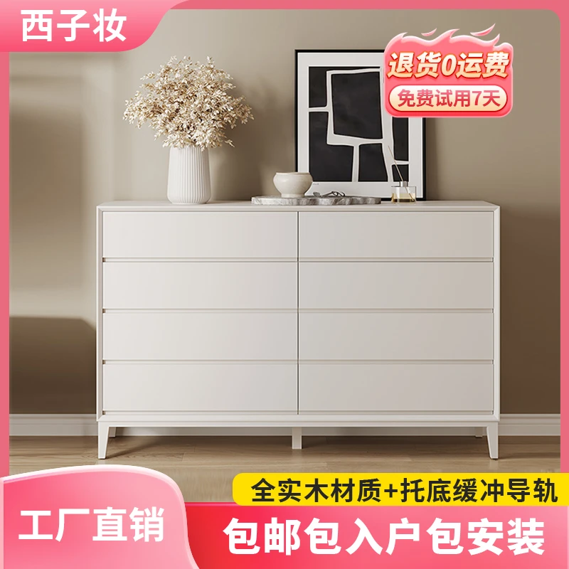 西子妆客厅收纳柜玄关简约柜子储物柜卧室床尾柜实木烤漆八斗柜