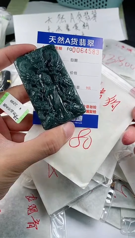 【闪购商品】翡翠颈饰未镶嵌