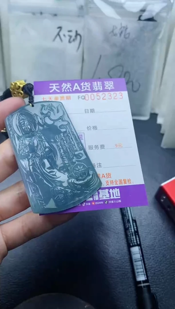 【闪购商品】翡翠颈饰未镶嵌