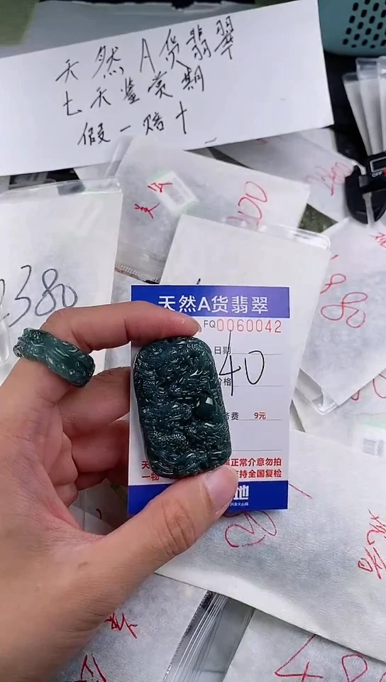 【闪购商品】翡翠颈饰未镶嵌多样性一件随机发货