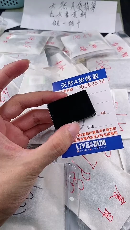 【闪购商品】和田玉发饰未镶嵌多样性随机发货一件