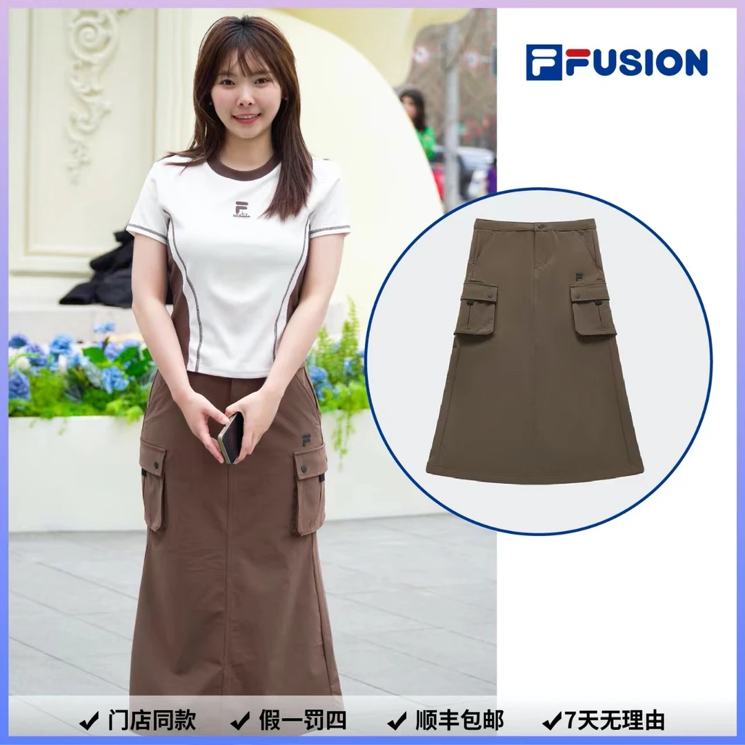FILA/斐乐美拉德色多巴胺半裙潮流韩版显瘦百搭梭织裙T11W421304F
