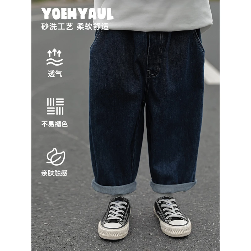 幼悠男童时髦酷帅萝卜裤型牛仔裤春季新款儿童简约休闲长裤N3835