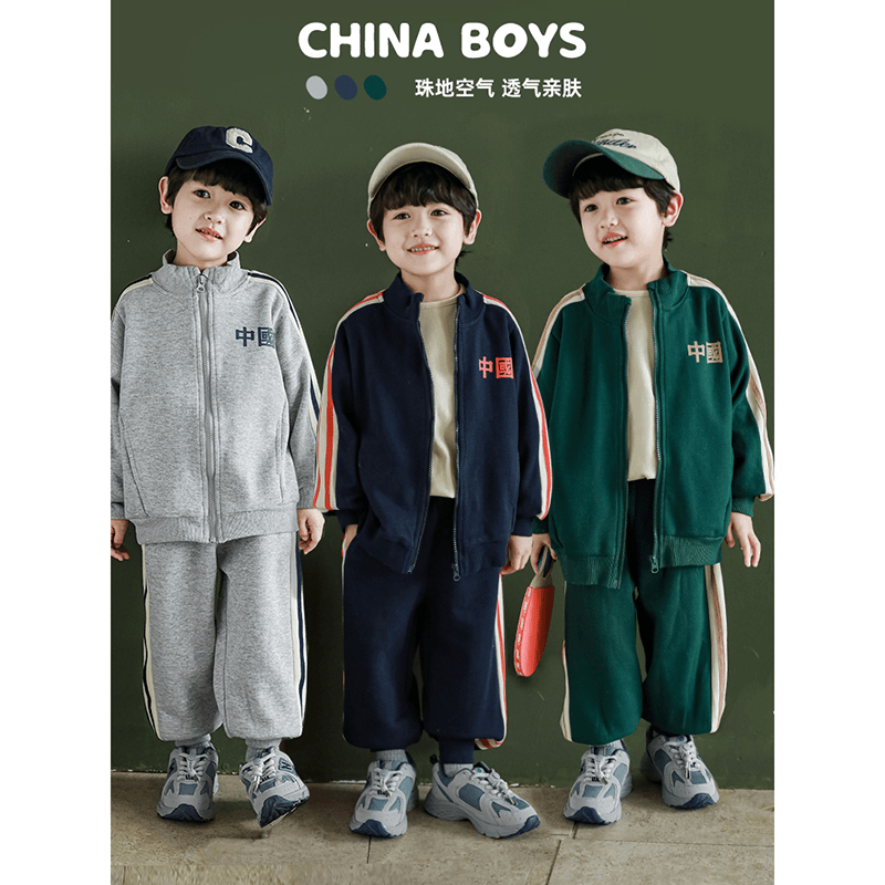 【搭配男童】 国潮运动套装 儿童文字胶印织带男童 度假穿搭 N2168