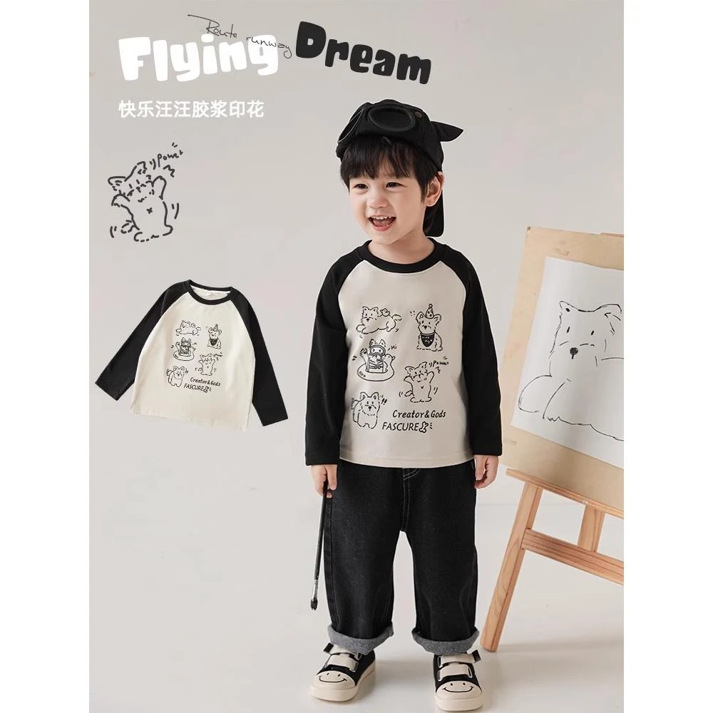 幼悠【快乐汪汪】冬二波男童胶浆印花 活力休闲撞色插肩袖卫衣N4719