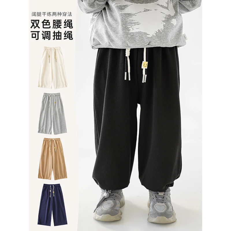 【24年现货清】幼悠 笑脸腰绳 猪鼻扣休闲收口阔腿裤N3323