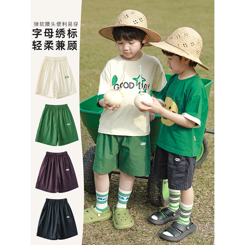 【夏款热销】幼悠快乐购物 字母绣标 清凉百搭休闲短裤童装N3546