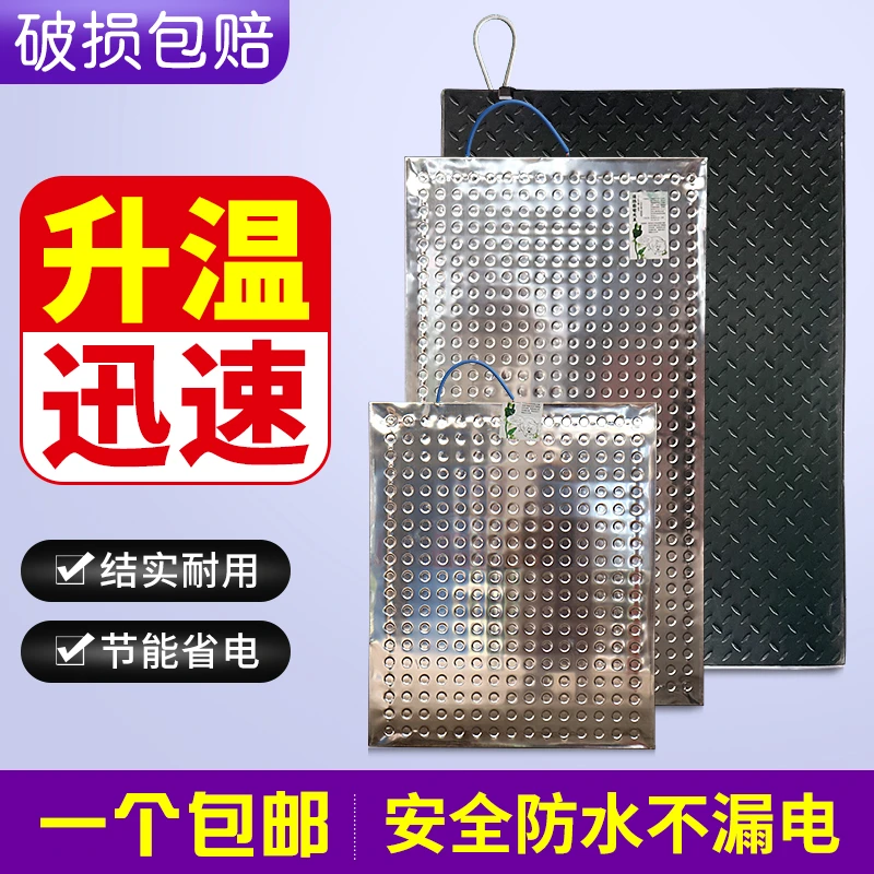 仔猪电热板兽用小猪宠物养殖场加热保温板不锈钢碳纤维猪舍狗取暖