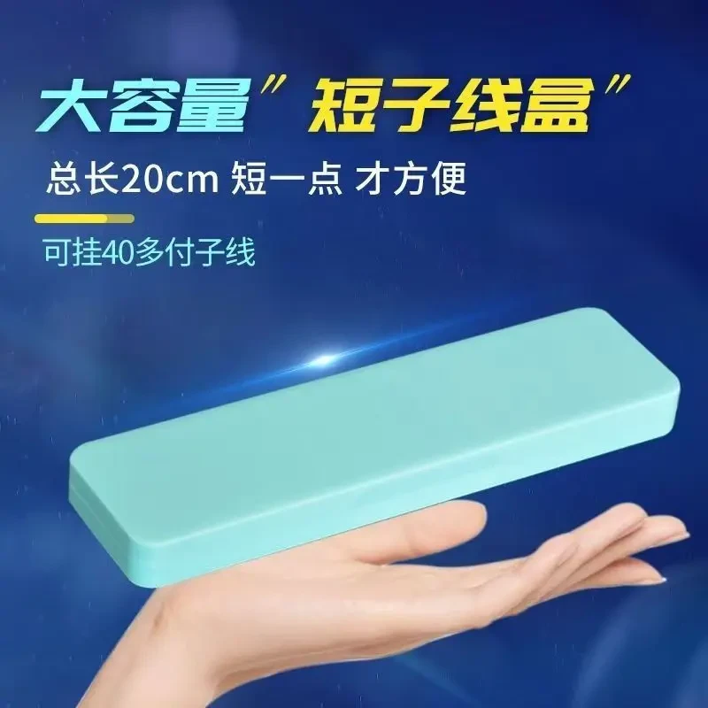收纳盒新款子线盒小巧双层子线专用挂盒塑料短子线盒野钓鱼浮漂钩