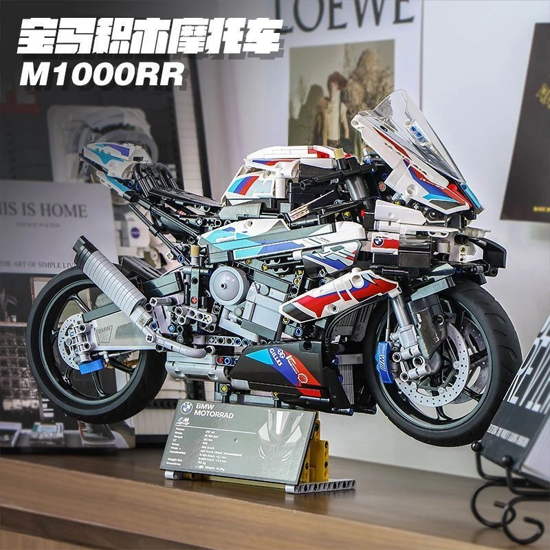 宝马双R1:5摩托车兼容某高颗粒拼装积木机械组益智儿童玩具