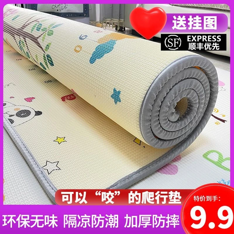 宝宝爬行垫加厚婴儿客厅家用儿童爬爬垫整张拼接可折叠泡沬地垫子