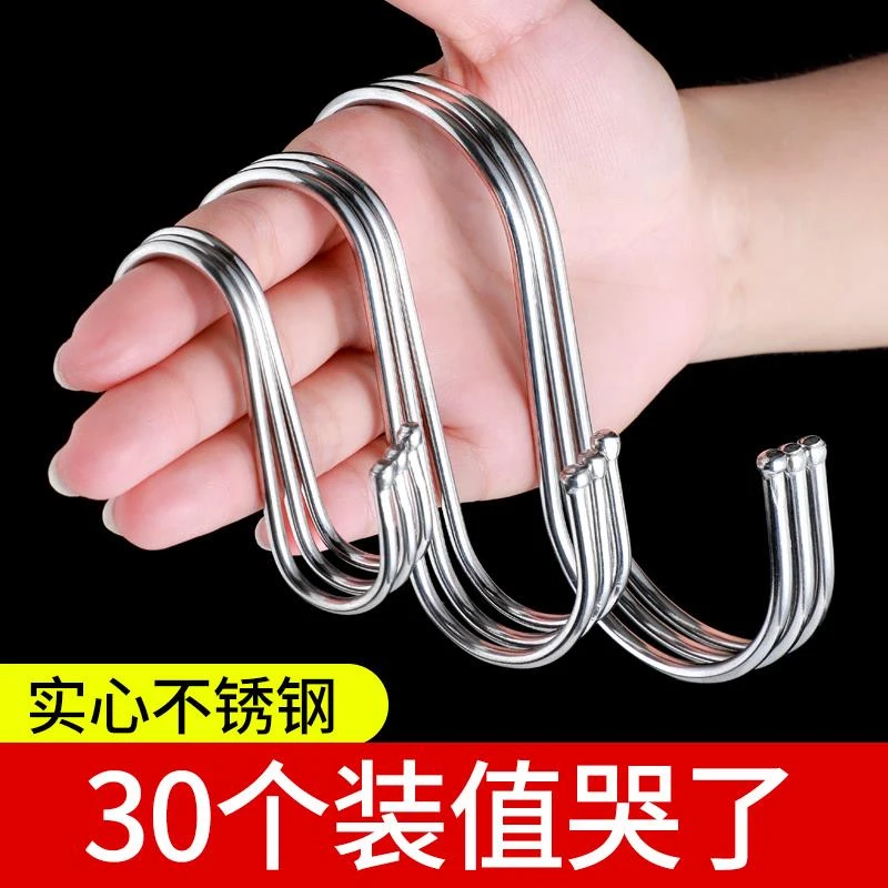 s钩子不锈钢挂钩s勾金属s型腊肉吊勾挂香肠晾晒肉厨房s钓挂肉晒鱼