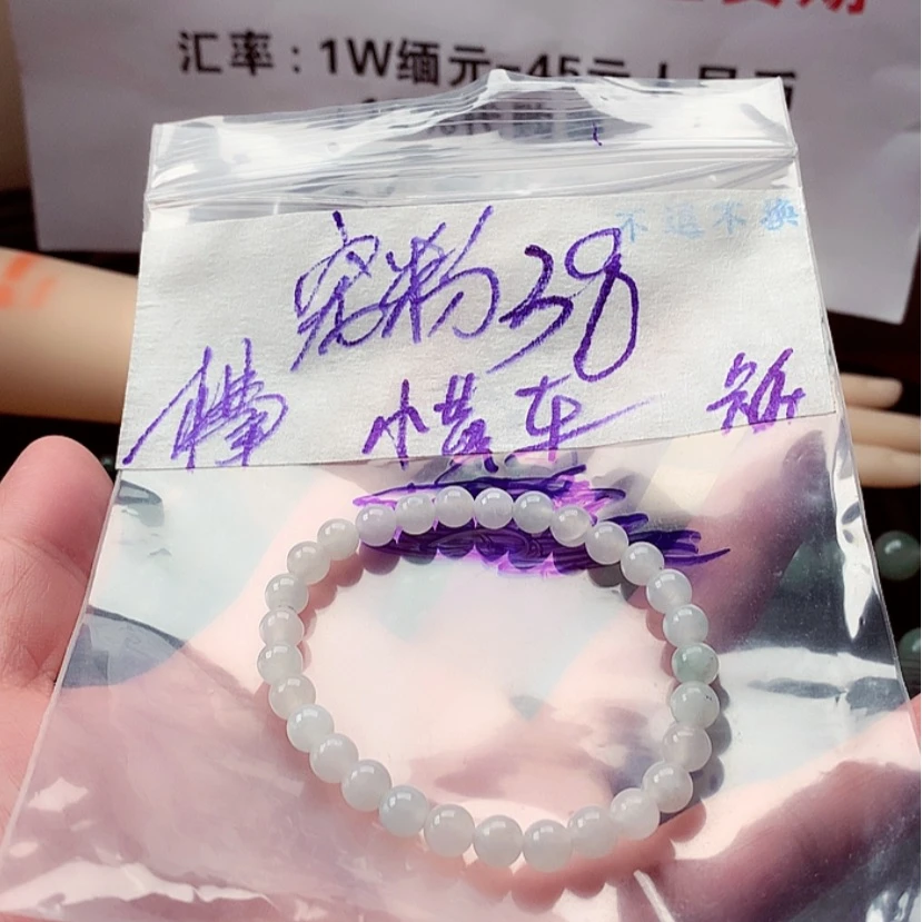 【闪购商品】定制翡翠未镶嵌