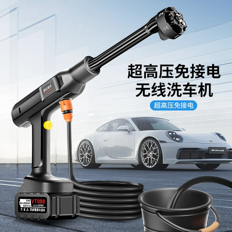 无线洗车机家用高压水枪清洗神器车用充电抢大功率锂电池打药水抢