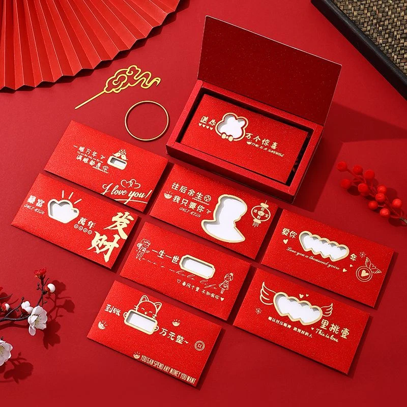 爆款镂空新款创意红包结婚个性新年520利是情人节生日节日仪式感