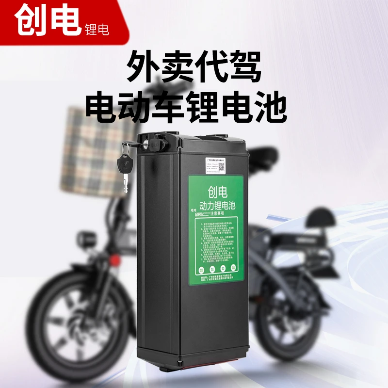 48V40A53A代驾车后置锂电池燃料户外大单体铝壳电芯