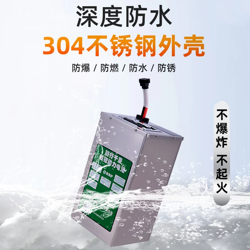 48V70A三元锂电池户外动力电池组电动车锂电池(定制尺寸不可退货)