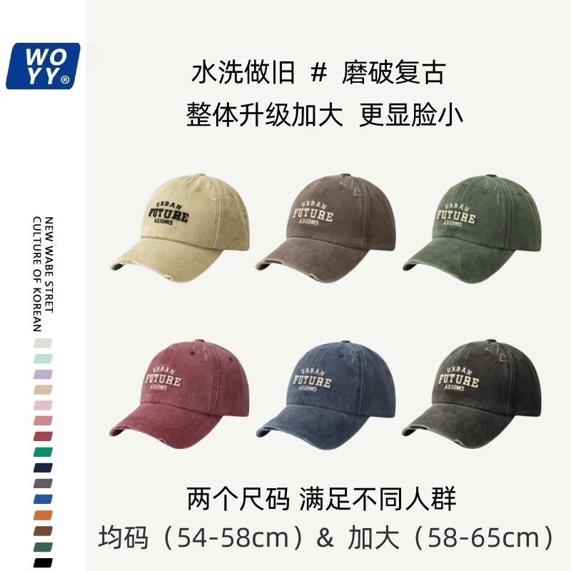 大头韩系棒球帽卡其女款宽帽檐大头围户外鸭舌帽做旧帽子男潮
