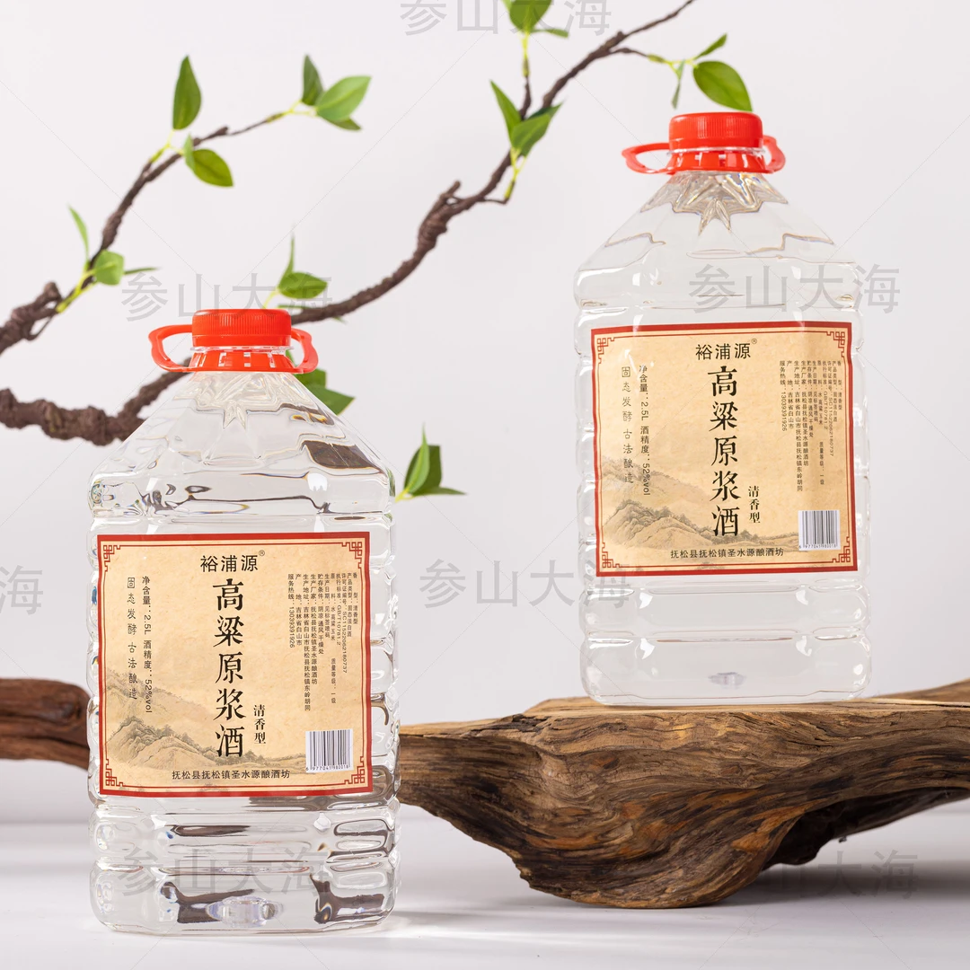 裕浦源 高粱原浆酒 长白山地产白酒 桶装白酒52度2.5L