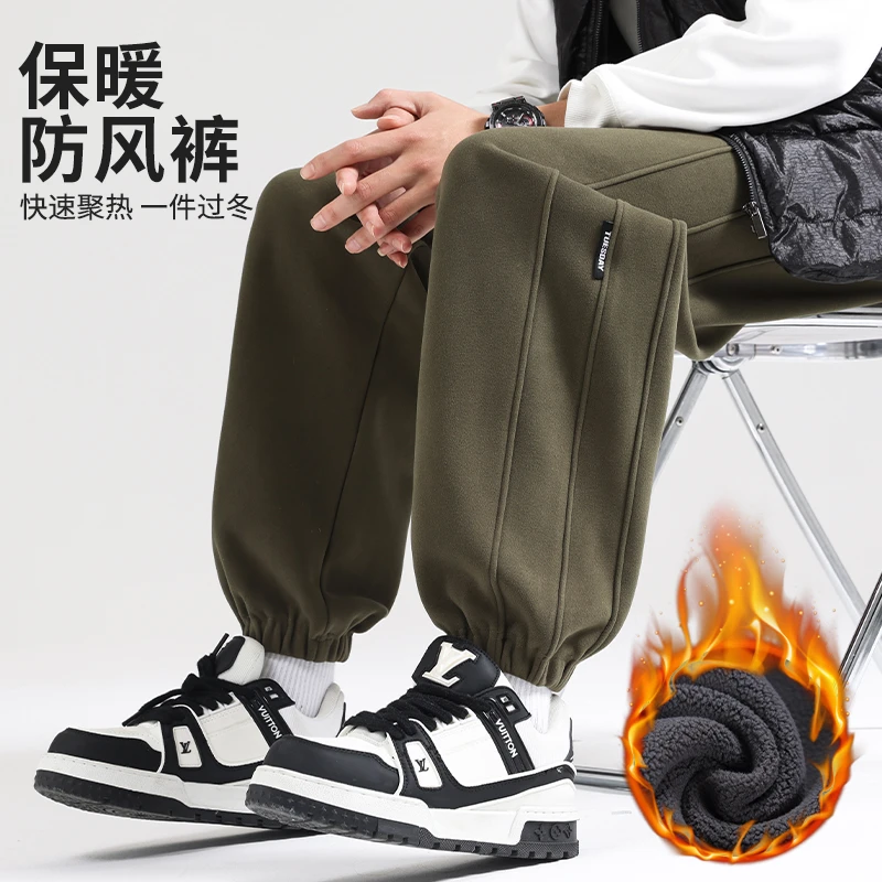 男士加绒裤子冬季2024新款防风裤加厚休闲裤卫裤宽松束脚裤运动裤