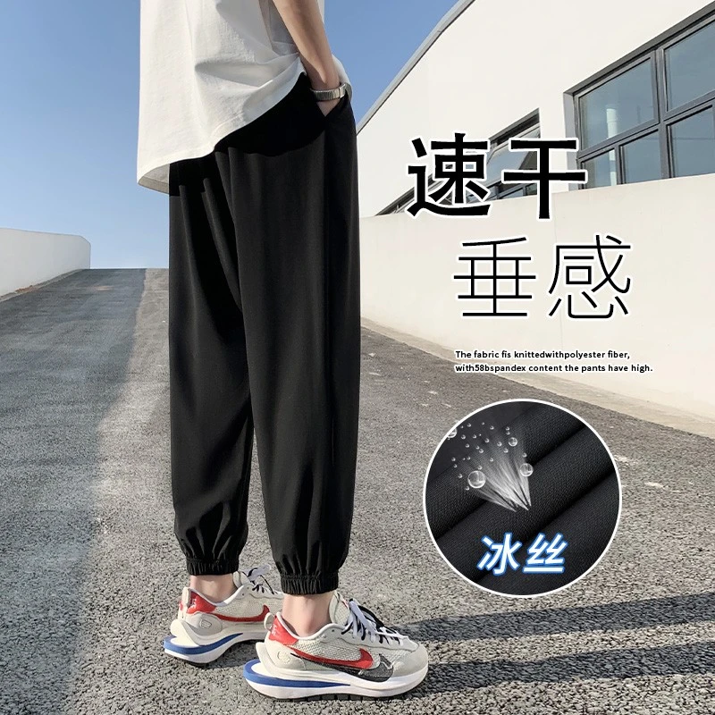 男裤夏季薄款灰色速干裤冰丝裤男款休闲裤九分卫裤运动裤男士裤子