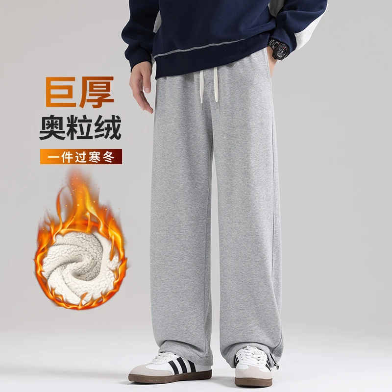 冬季裤子男款加绒抽绳运动裤宽松2024新款休闲裤潮牌阔腿直筒卫裤