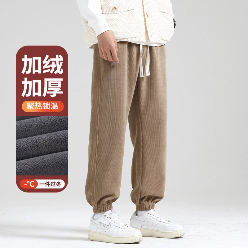 裤子男秋冬加绒灯芯绒运动裤新款潮牌休闲长裤宽松束脚裤冬季卫裤