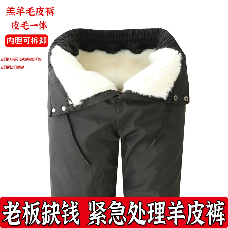 [平口裤脚}冬季高腰男女中老年抗寒羊皮毛棉裤皮毛一体羊毛裤子