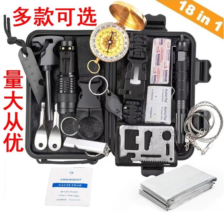 速卖通 探险求生工具套装 多功能野外生存急救盒户外应急用品包