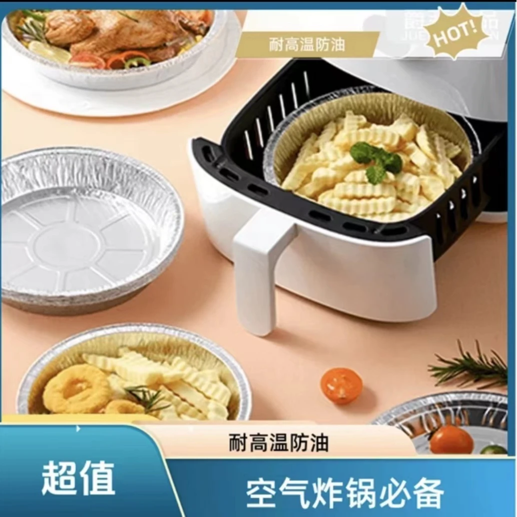 空气炸锅专用纸锡纸碗烘焙食物烤箱烘烤家用圆型烧烤吸油纸锡箔碗