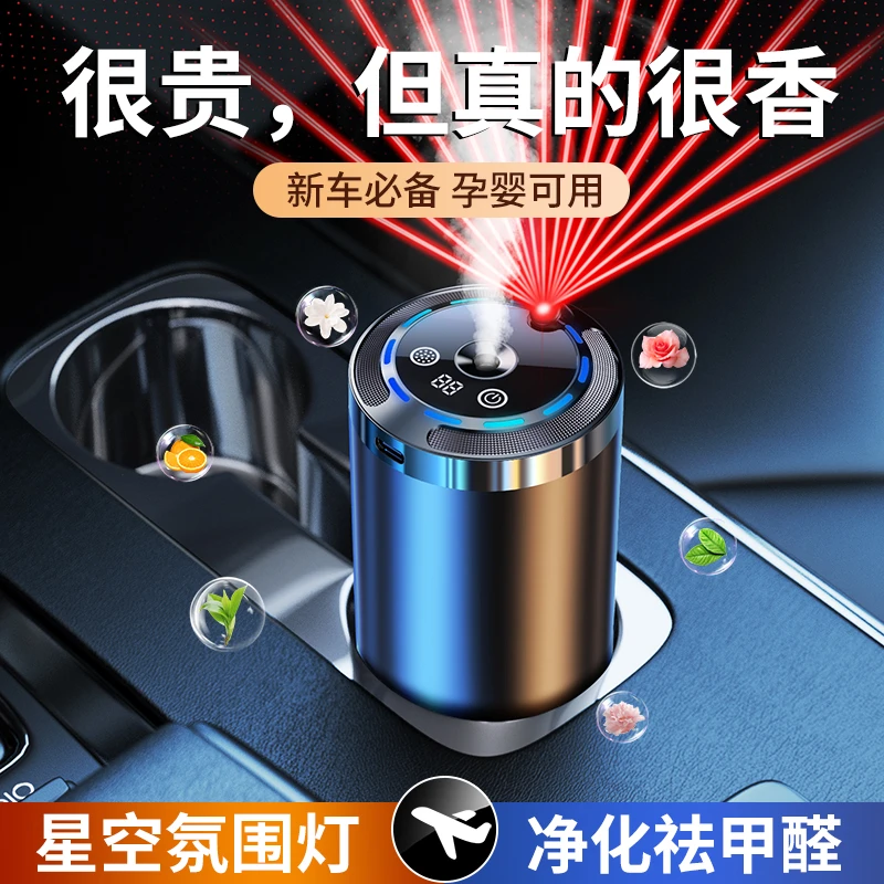 小杨推荐车内自动喷雾香薰香水车载香薰高档汽车女士专用持久淡香