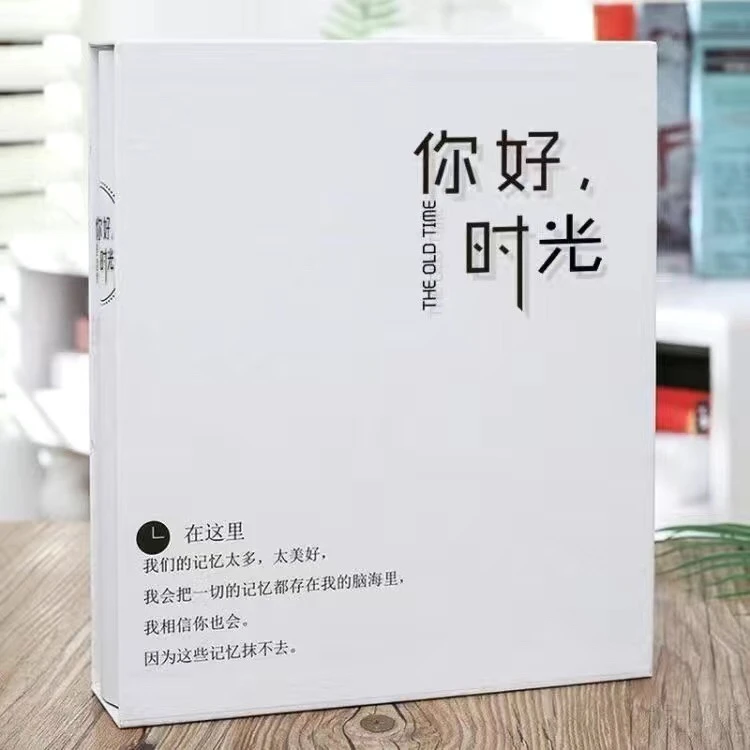 相册本4寸5寸6寸7寸影集大容量家庭创意小清新情侣竖版横版照片本