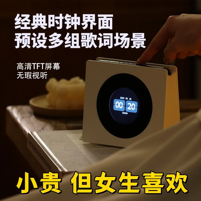 歌词蓝牙音箱生日礼品送女生男生时音响氛围灯低音炮无线桌面音响