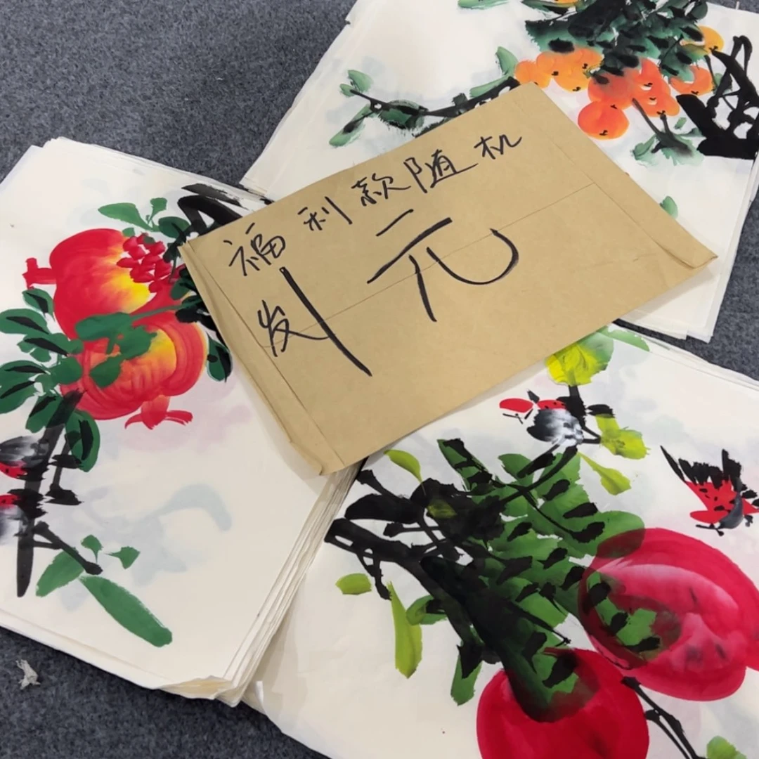 【闪购商品】书法她家是手绘的