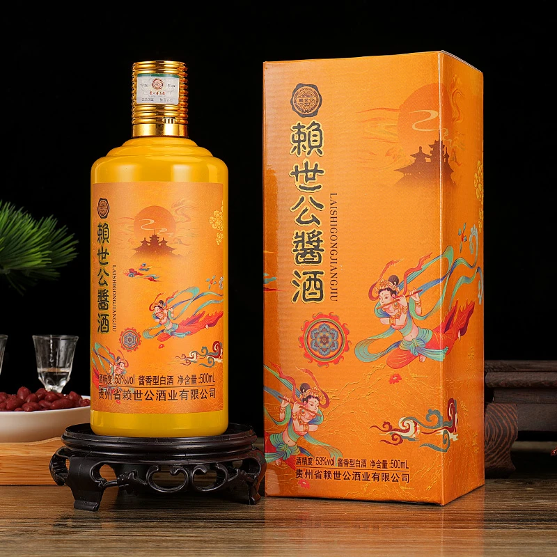 赖世公赖世公53度酱香型白酒整箱6瓶礼盒装纯粮酿造53度500ml
