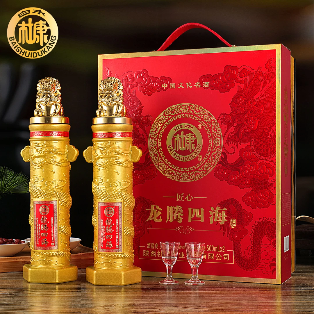 白水杜康龙腾四海酒浓香型白酒2瓶高档礼盒装送礼宴请52度500ml