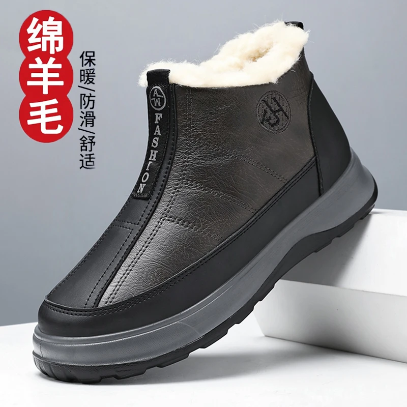 冬季新款绵羊毛棉鞋男加厚保暖高帮爸爸棉靴防水防滑中老年雪地靴