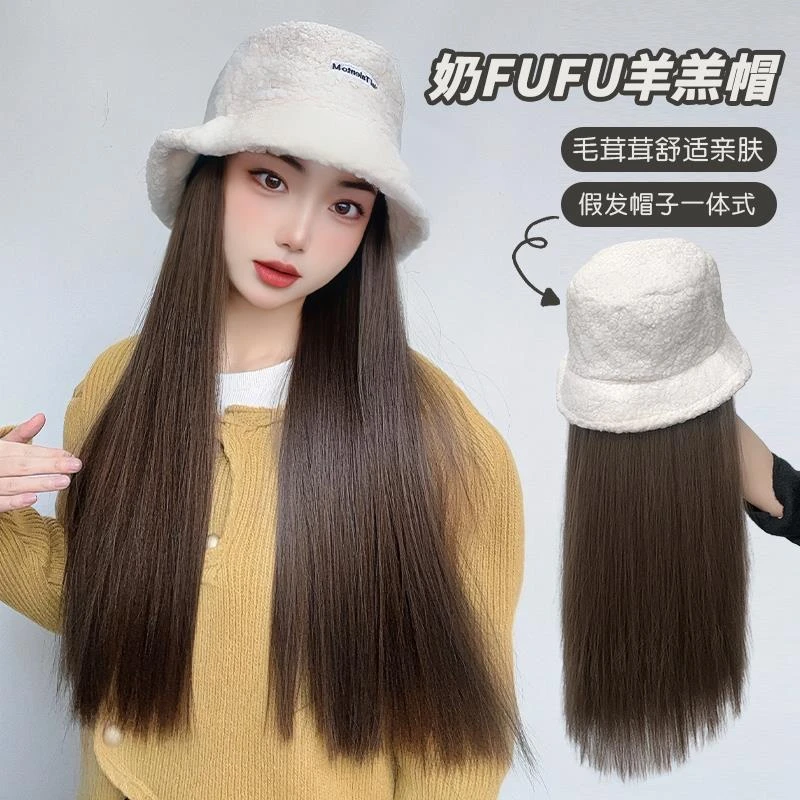 假发女长发时尚帽子假发一体秋冬季保暖羊羔毛渔夫帽长直发全头套