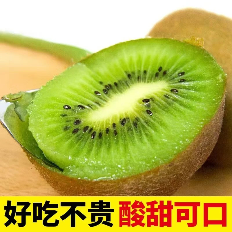 猴桃奇异果硬果正品绿心猕猴桃新鲜现货整箱