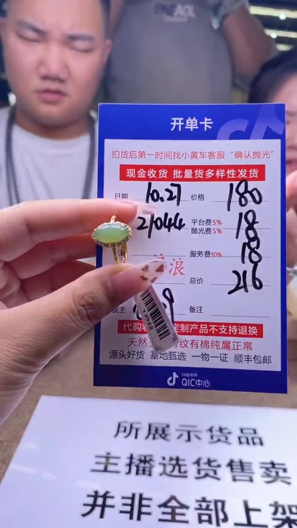 【闪购商品】定制和田玉多样性发货拍一发一27044