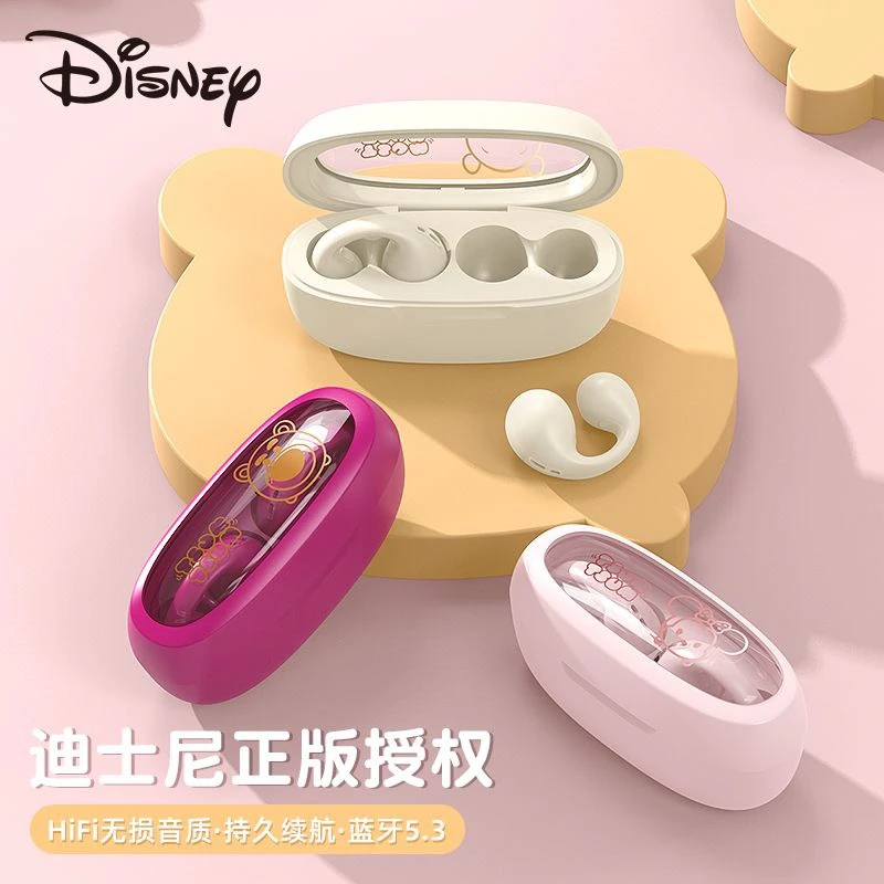 Disney/迪士尼蓝牙耳机真无线运动不入夹耳式挂耳式骨传导51