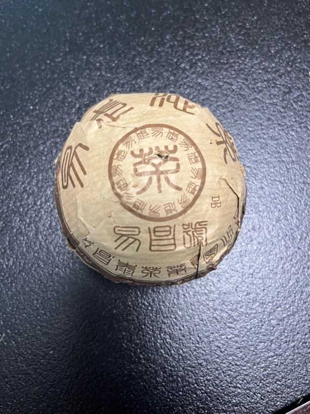 2006年 易昌号 珍品 沱 100克 生茶