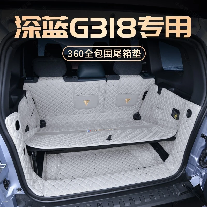 适用于长安深蓝G318后备箱垫全包围2024款深蓝G318汽车尾箱垫装饰