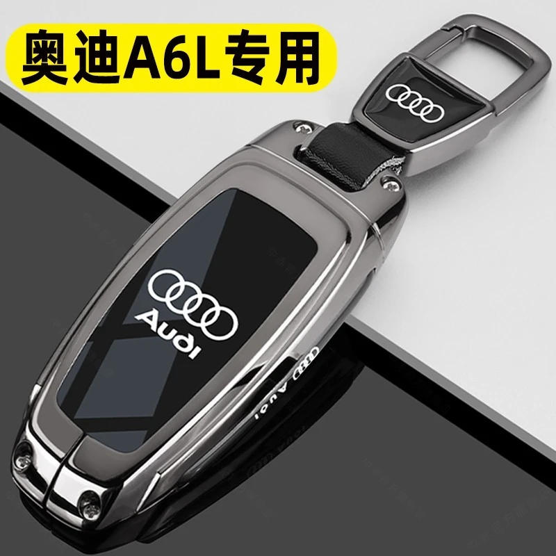 适用2024款奥迪A6L钥匙套23/24款a6车45/55臻选动感型适用包扣壳