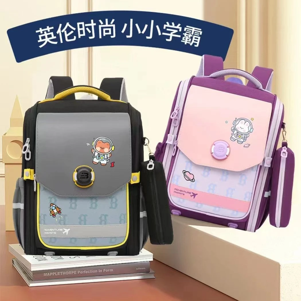 日韩FU小学生书包男女生减负护脊防水大容量儿童背包双肩包