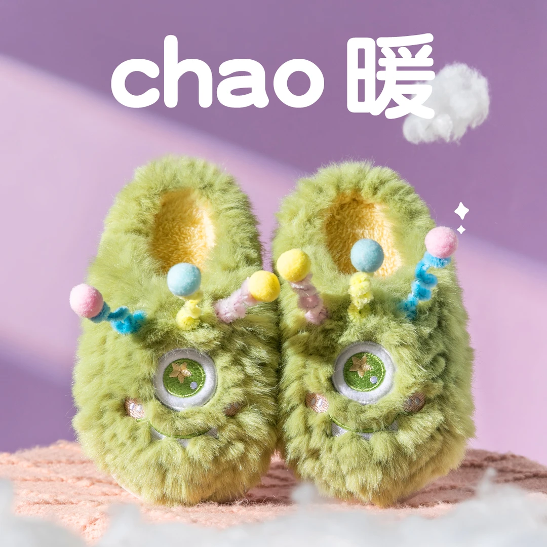 儿童棉拖鞋女童2024新款女款家居可爱秋冬室内冬天毛拖鞋女士冬季