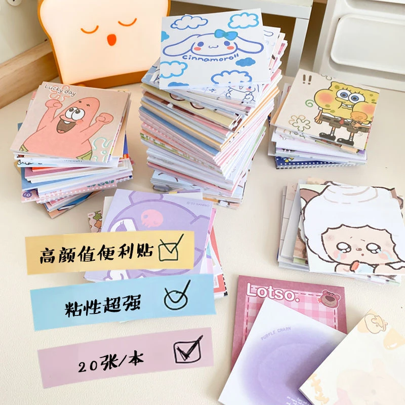 可爱卡通彩页 便签 便利贴高颜值 创意记事 留言学习