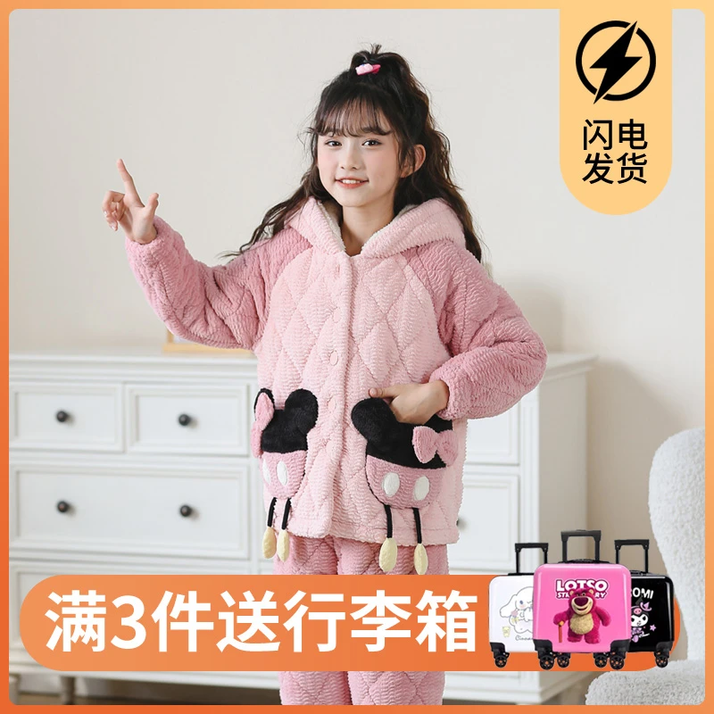 儿童睡衣女童冬季三层夹棉卡通珊瑚绒加绒加厚保暖家居服男孩套装