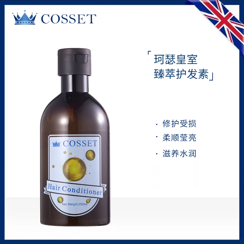 英国DR.COSSET珂瑟皇室洗护套装