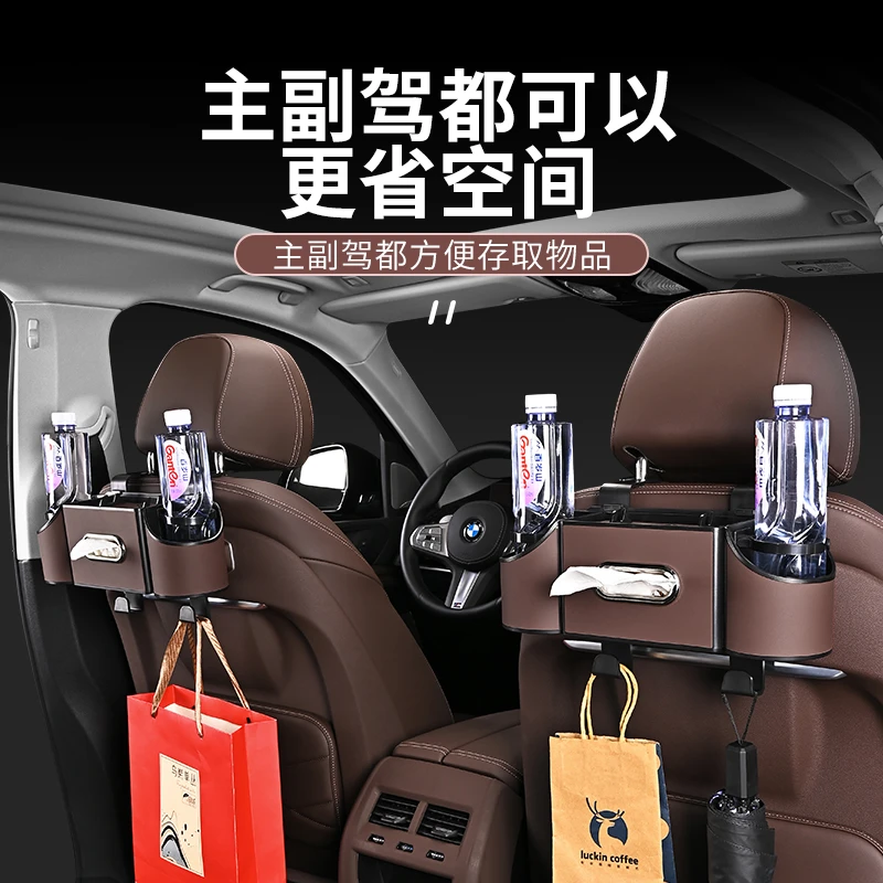 【暴晒不开胶】多功能收纳盒一体挂钩车载手机支架双水杯固定架加厚